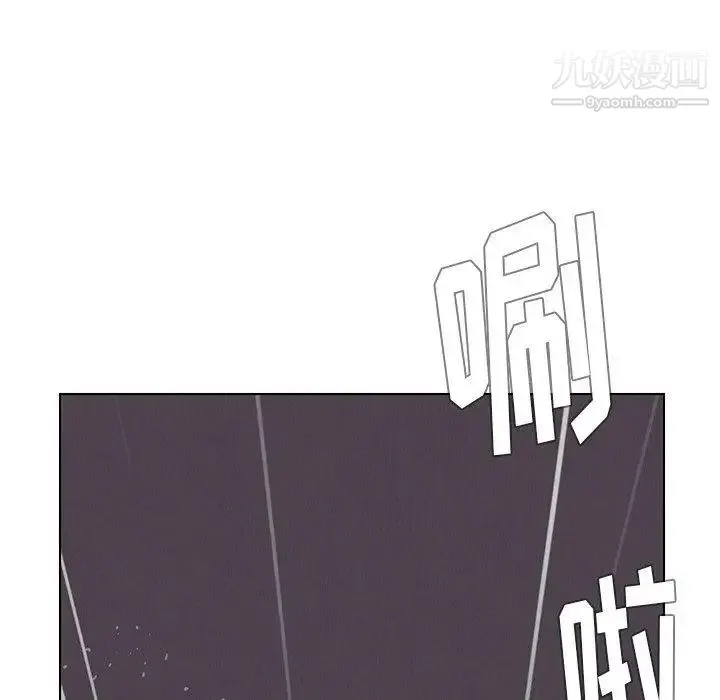 雨声的诱惑 - 第37话 - page 26