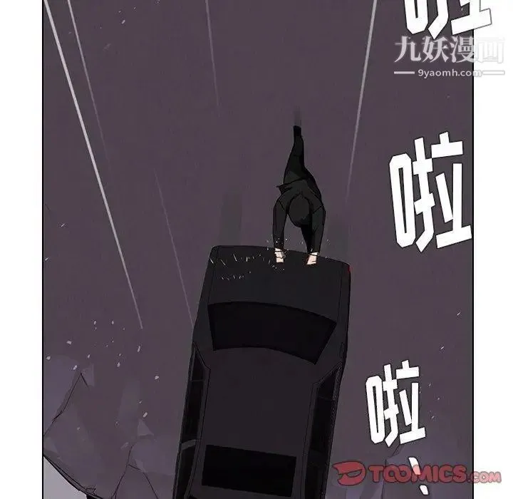 雨声的诱惑 - 第37话 - page 27