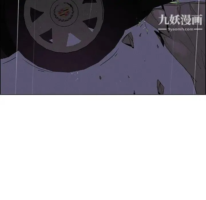 雨声的诱惑 - 第37话 - page 30