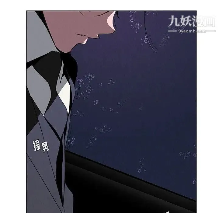 雨声的诱惑 - 第37话 - page 31