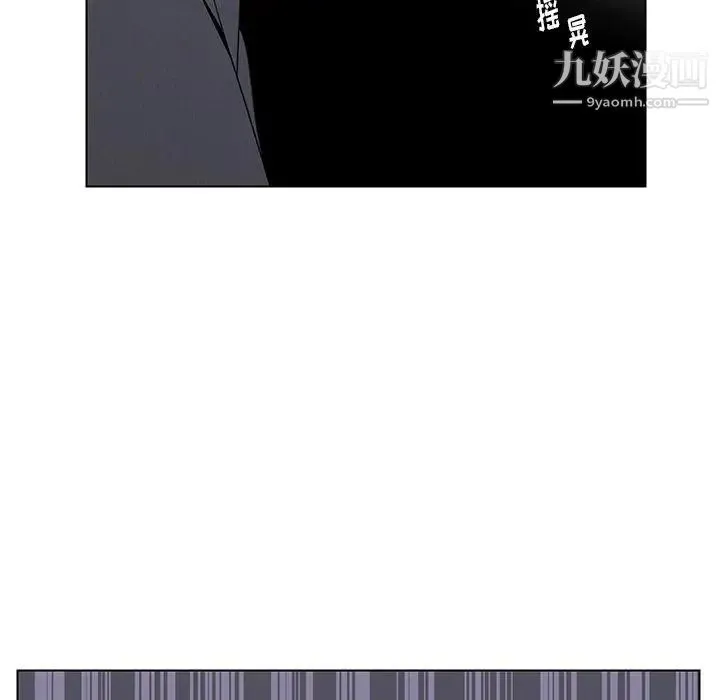 雨声的诱惑 - 第37话 - page 32