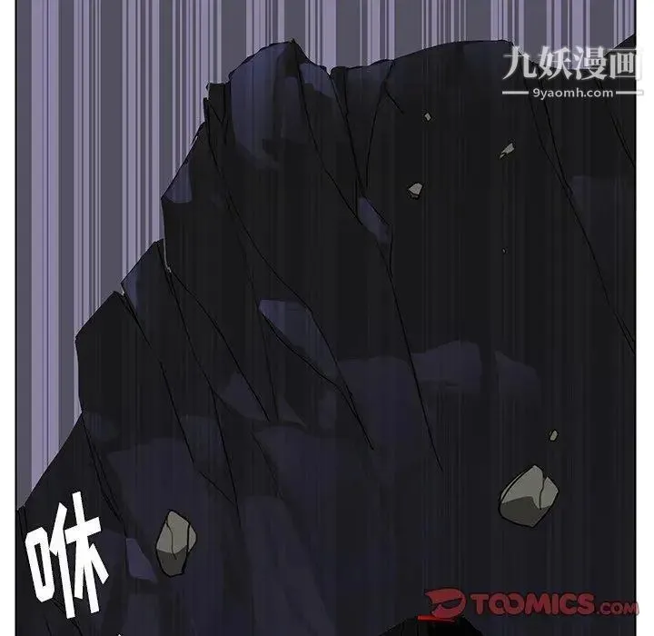 雨声的诱惑 - 第37话 - page 33