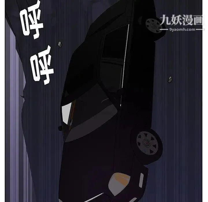 雨声的诱惑 - 第37话 - page 34