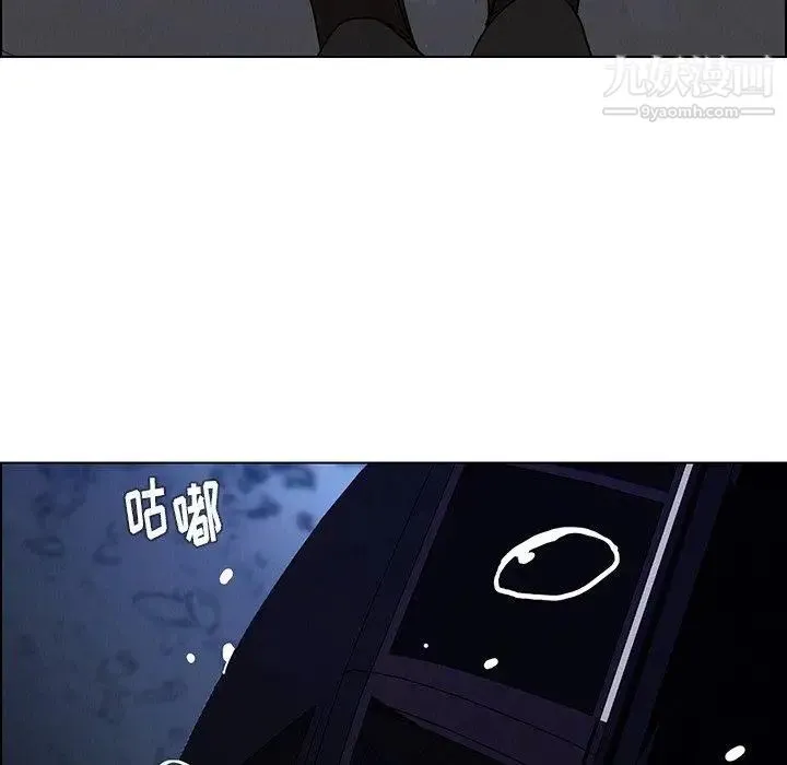 雨声的诱惑 - 第37话 - page 38
