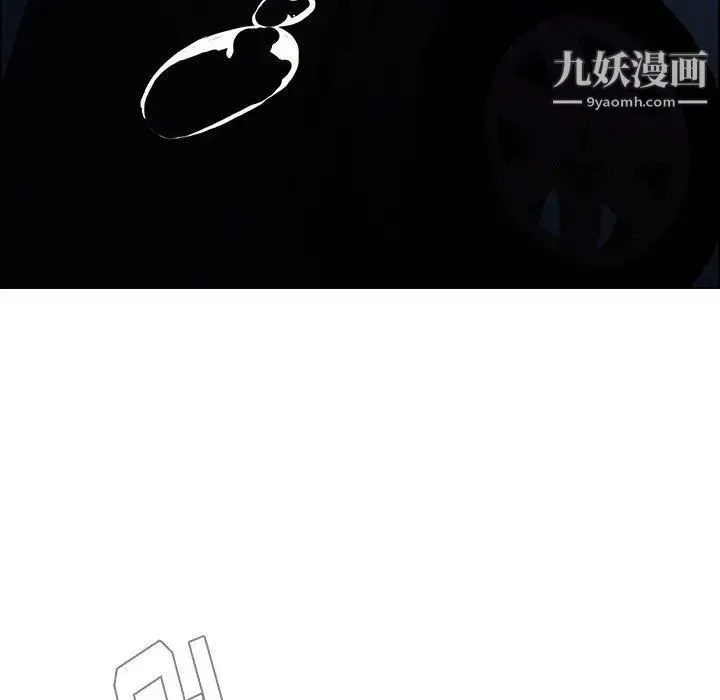 雨声的诱惑 - 第37话 - page 40