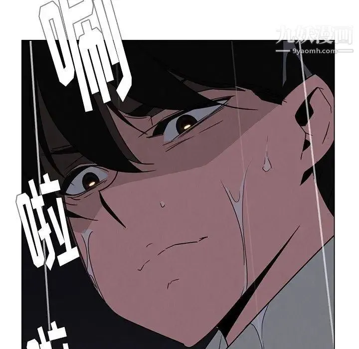 雨声的诱惑 - 第37话 - page 41
