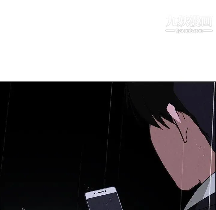 雨声的诱惑 - 第37话 - page 43