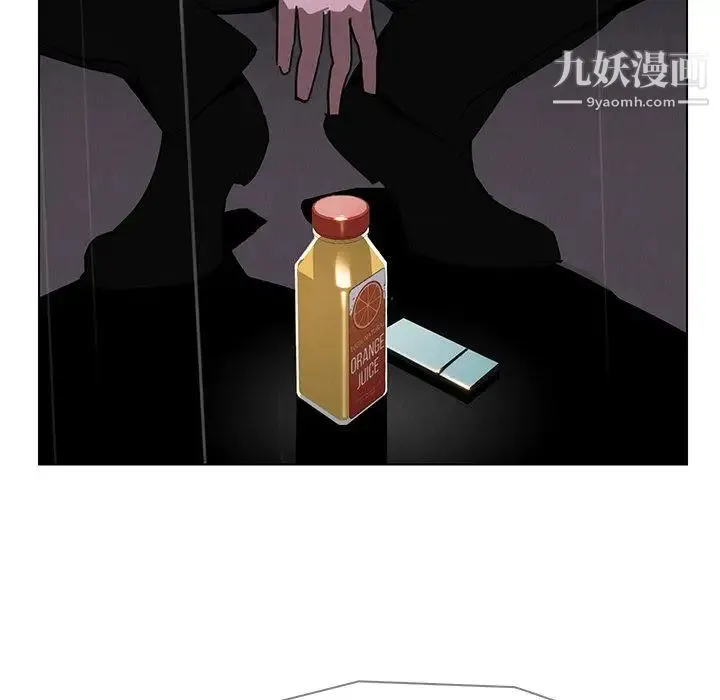 雨声的诱惑 - 第37话 - page 46