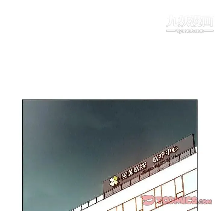 雨声的诱惑 - 第37话 - page 51