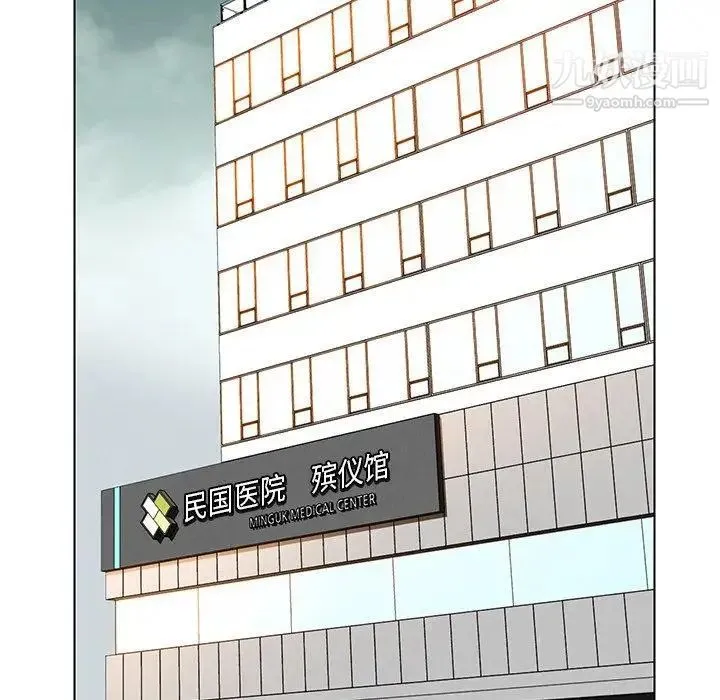 雨声的诱惑 - 第37话 - page 52