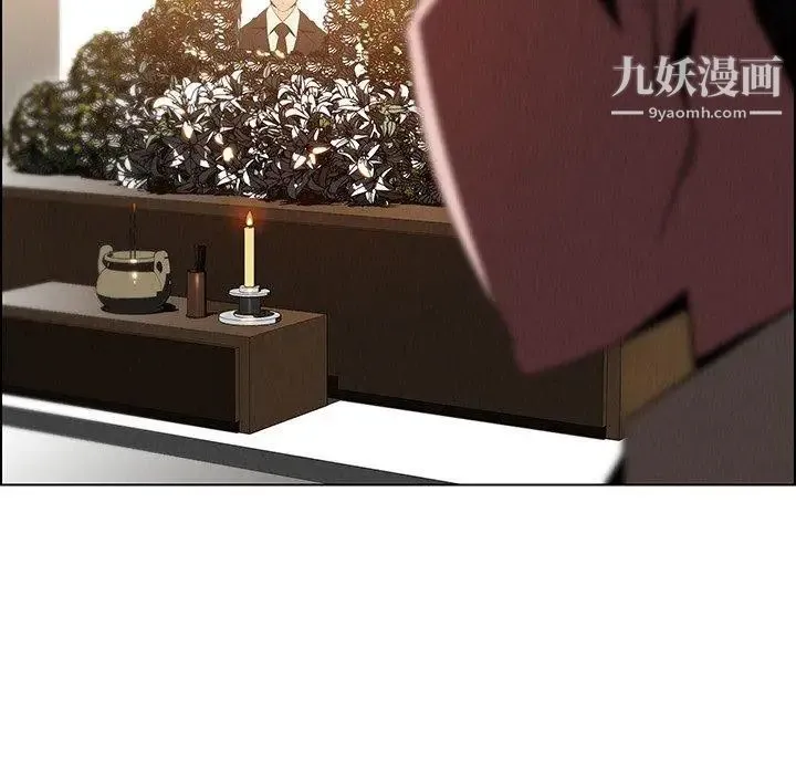 雨声的诱惑 - 第37话 - page 62