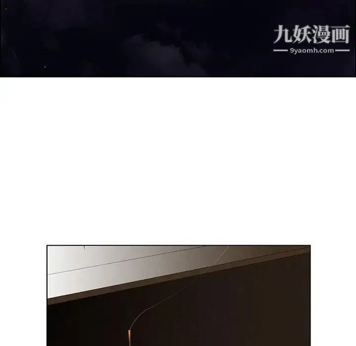雨声的诱惑 - 第37话 - page 70