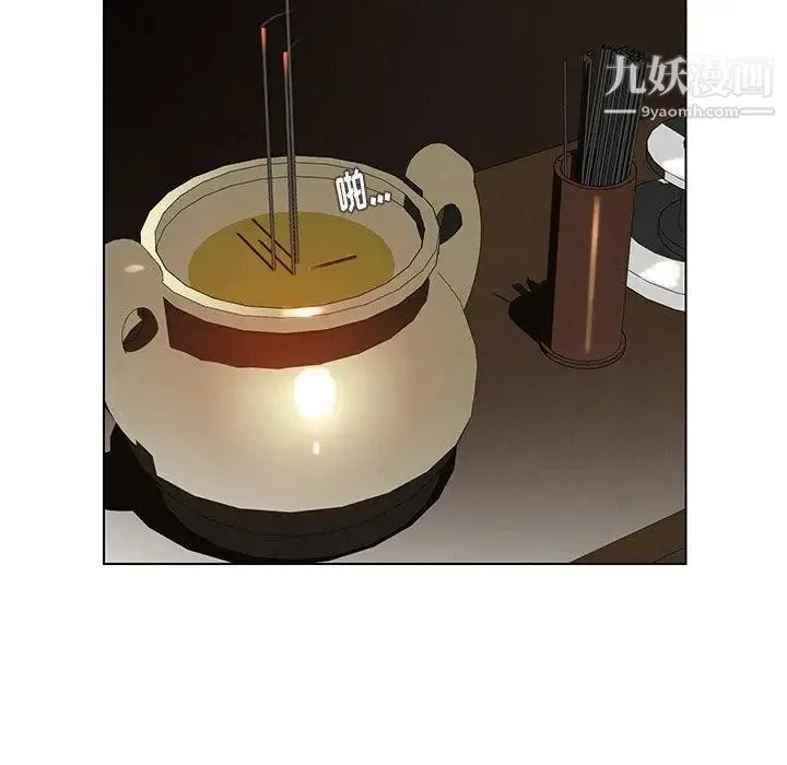 雨声的诱惑 - 第37话 - page 71