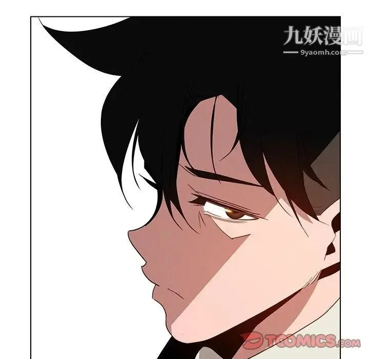 雨声的诱惑 - 第37话 - page 75