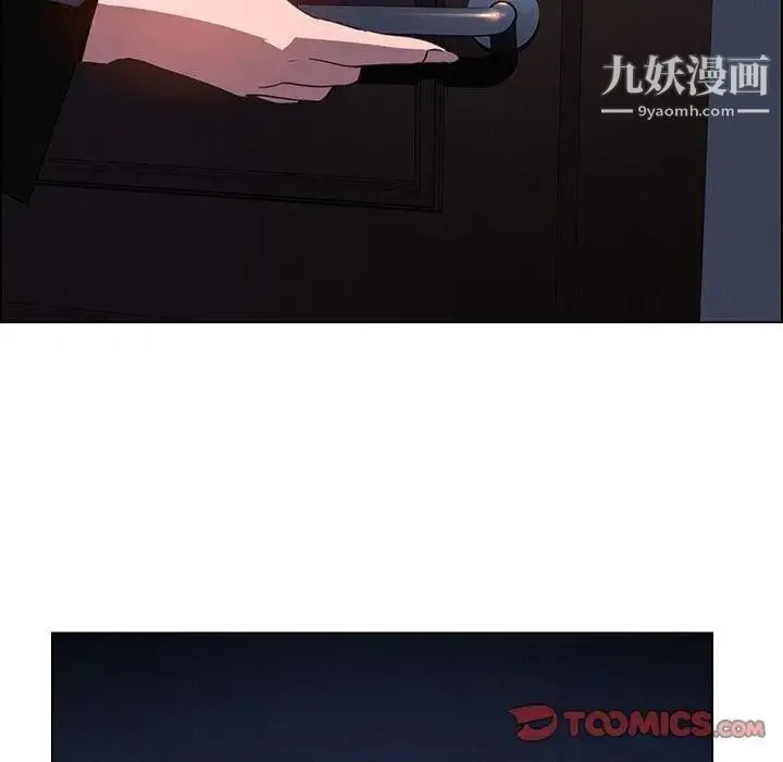雨声的诱惑 - 第37话 - page 81