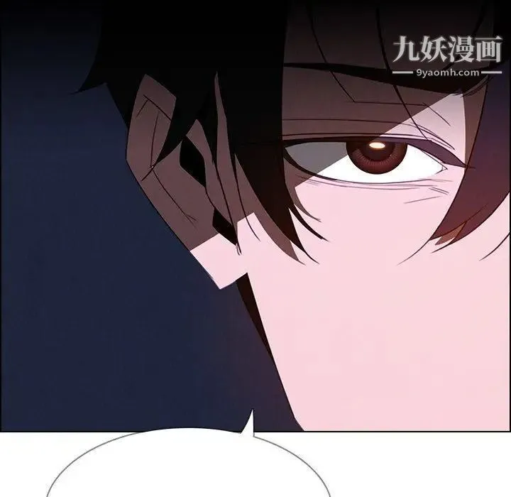 雨声的诱惑 - 第37话 - page 84