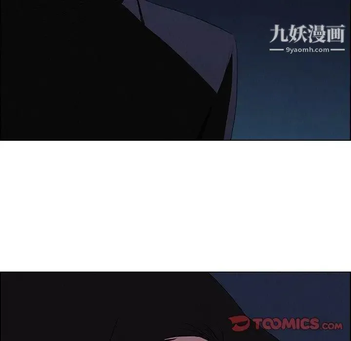 雨声的诱惑 - 第37话 - page 87