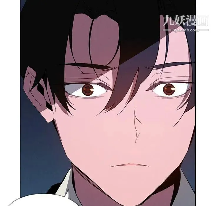 雨声的诱惑 - 第37话 - page 90