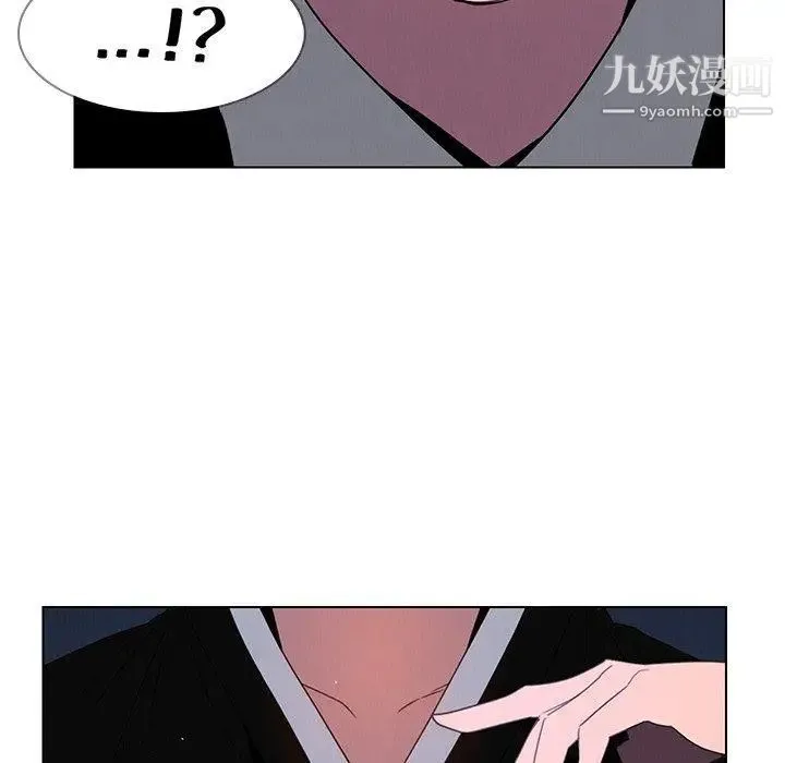 雨声的诱惑 - 第37话 - page 91