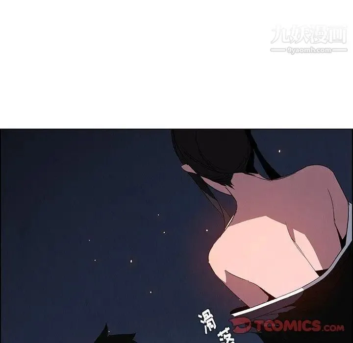 雨声的诱惑 - 第37话 - page 93