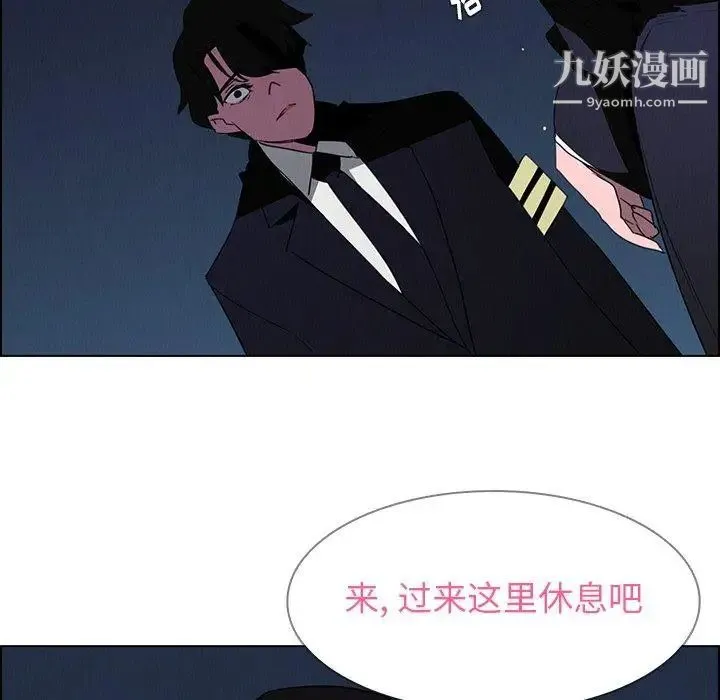 雨声的诱惑 - 第37话 - page 94