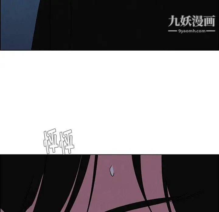 雨声的诱惑 - 第37话 - page 97