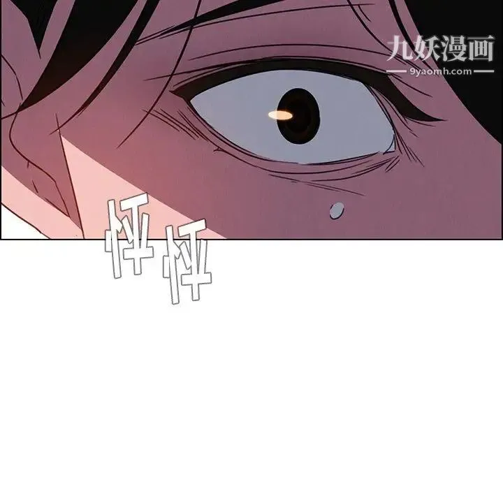 雨声的诱惑 - 第37话 - page 98