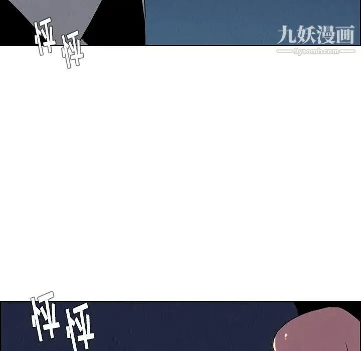 雨声的诱惑 - 第37话 - page 100
