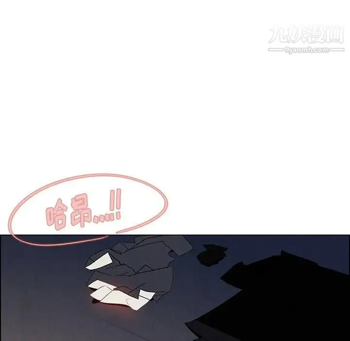 雨声的诱惑 - 第37话 - page 108