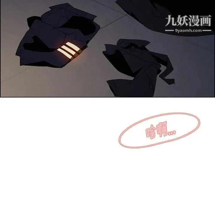 雨声的诱惑 - 第37话 - page 109