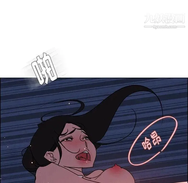雨声的诱惑 - 第37话 - page 115