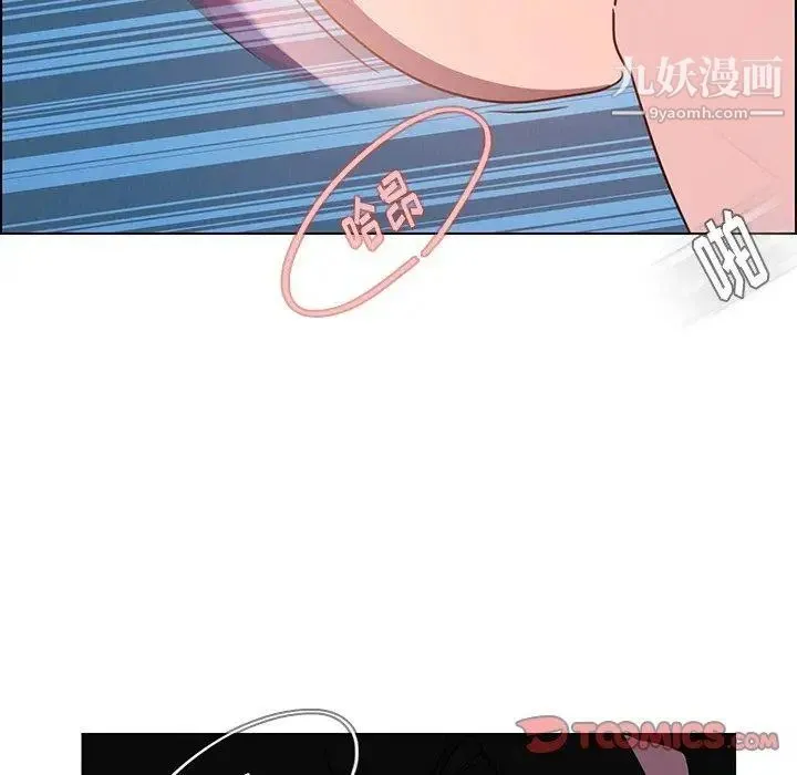 雨声的诱惑 - 第37话 - page 117