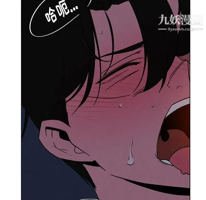 雨声的诱惑 - 第37话 - page 118