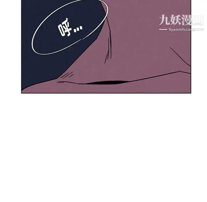 雨声的诱惑 - 第37话 - page 119