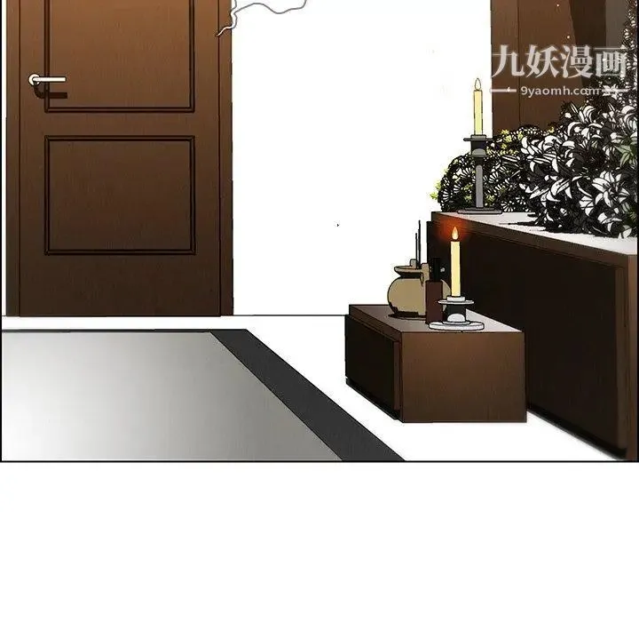 雨声的诱惑 - 第37话 - page 121