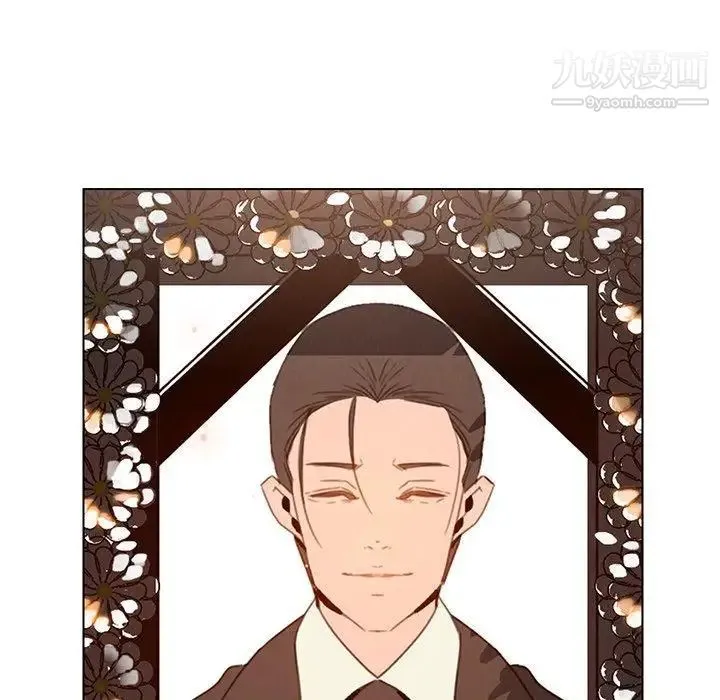雨声的诱惑 - 第37话 - page 122