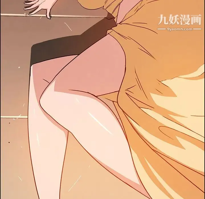 雨声的诱惑 - 第8话 - page 9