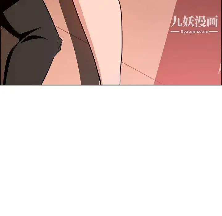 雨声的诱惑 - 第8话 - page 34