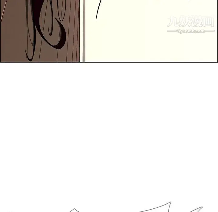 雨声的诱惑 - 第8话 - page 55