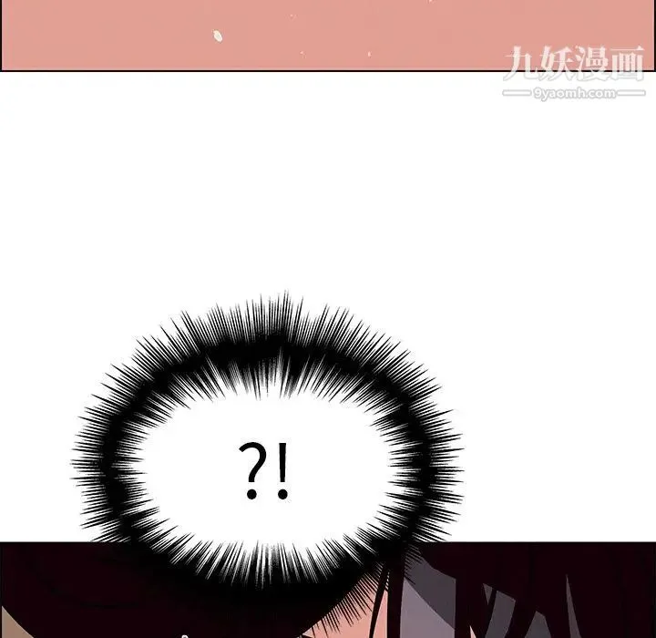 雨声的诱惑 - 第8话 - page 62