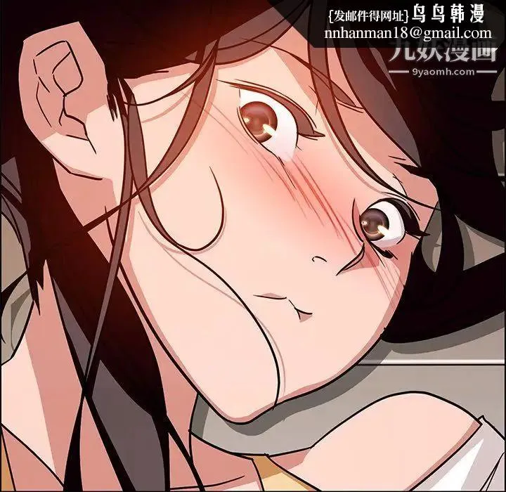 雨声的诱惑 - 第8话 - page 81