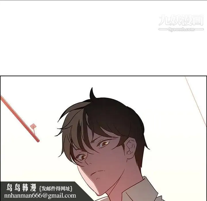 雨声的诱惑 - 第8话 - page 82