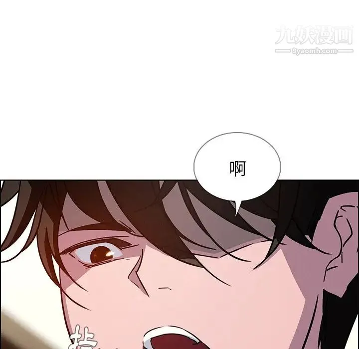 雨声的诱惑 - 第8话 - page 85
