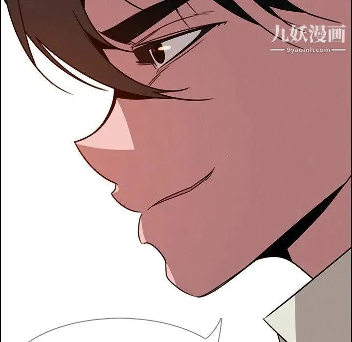 雨声的诱惑 - 第36话 - page 13
