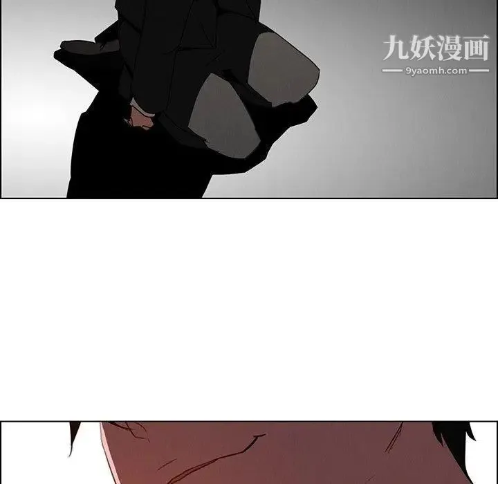 雨声的诱惑 - 第36话 - page 16