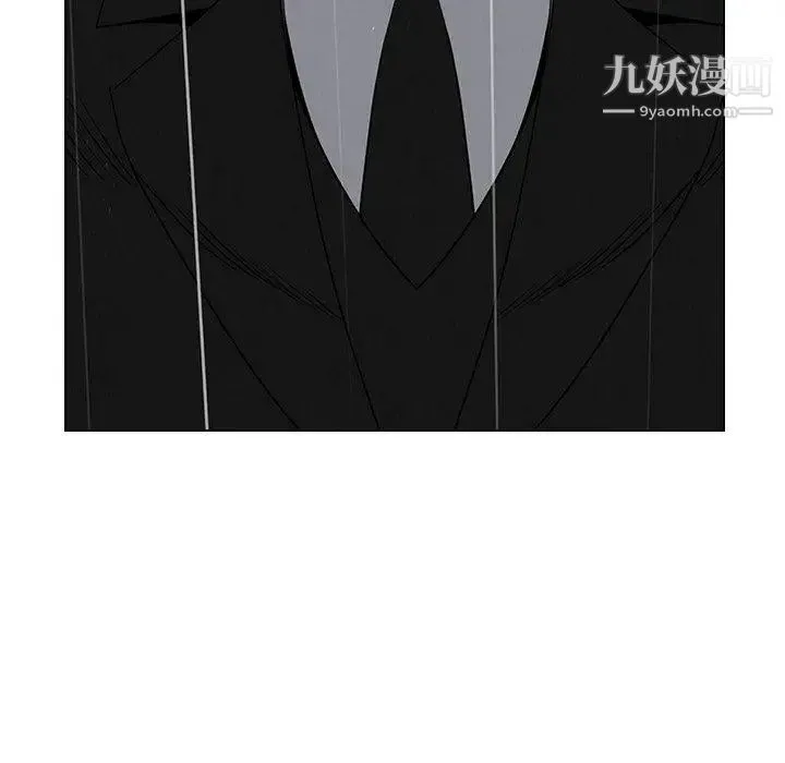 雨声的诱惑 - 第36话 - page 30