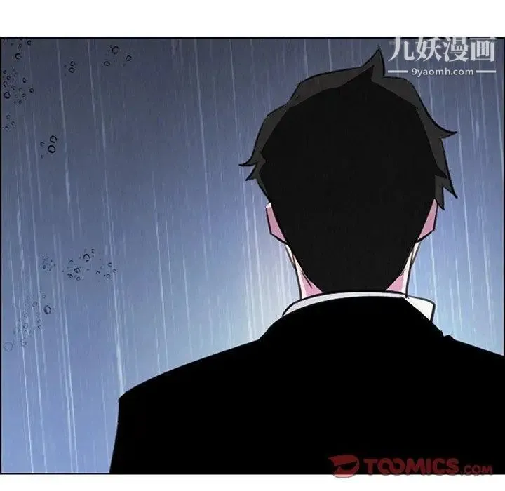 雨声的诱惑 - 第36话 - page 39