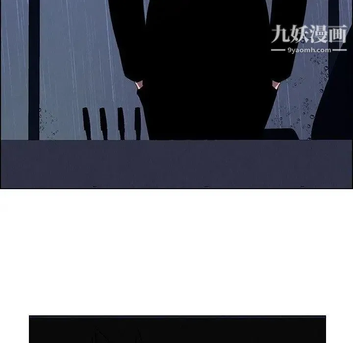 雨声的诱惑 - 第36话 - page 41