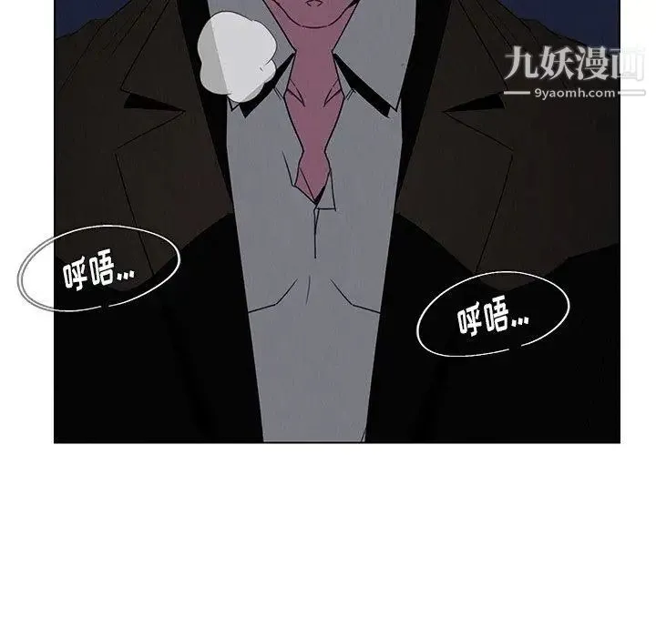 雨声的诱惑 - 第36话 - page 54