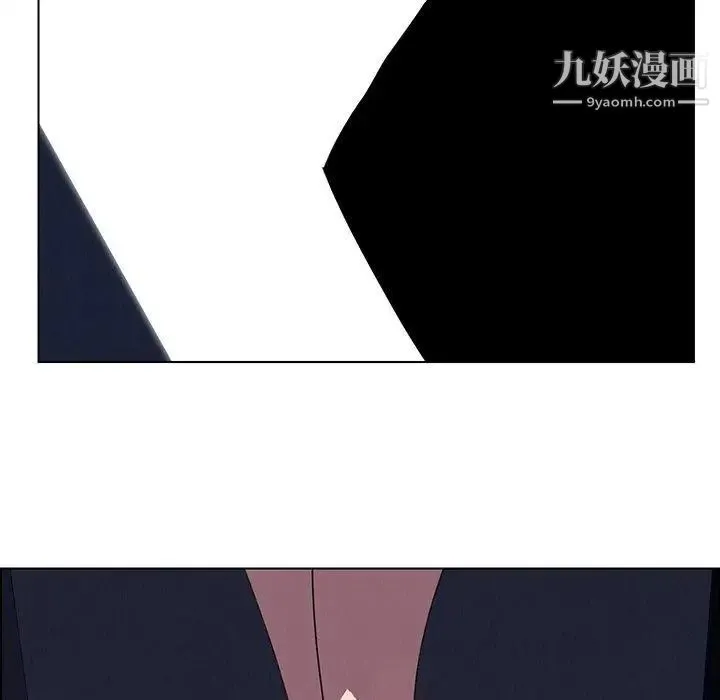 雨声的诱惑 - 第36话 - page 57